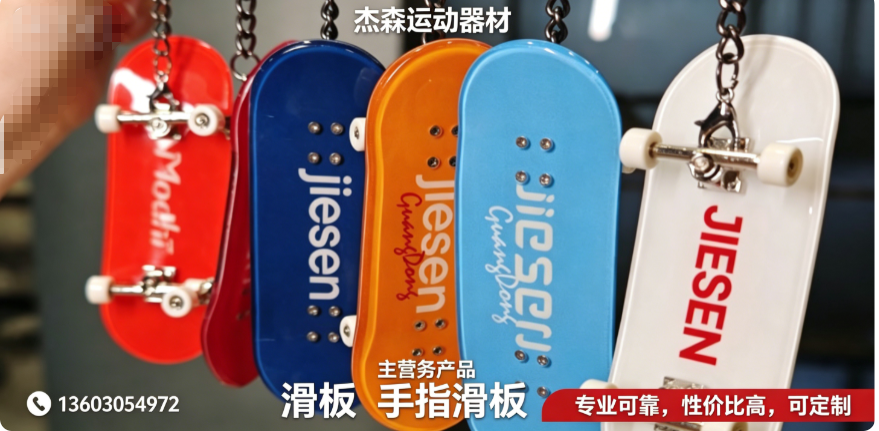 杰森湛江线上分站
